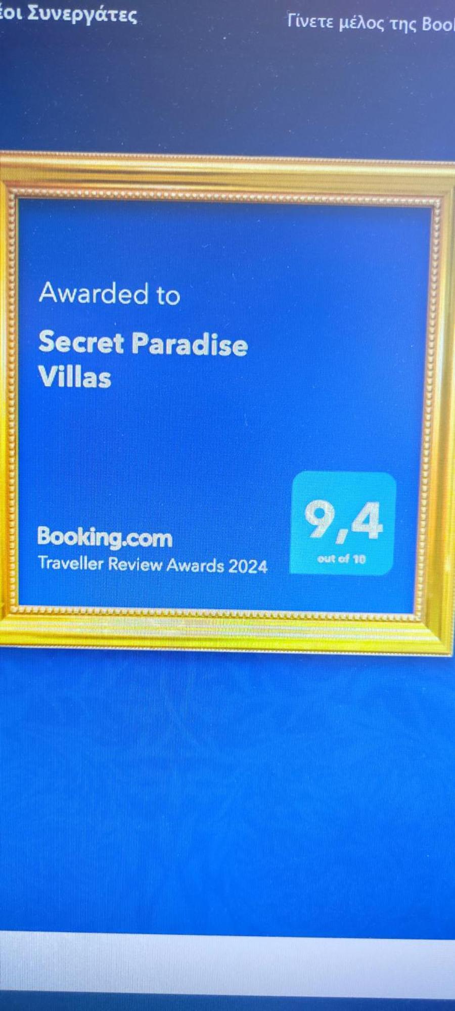 Secret Paradise Villas Loutra Elevtheron ภายนอก รูปภาพ